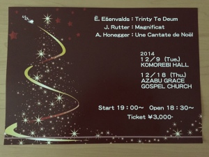 20141209 concert-1