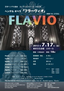 20150717_FLAVIO-1
